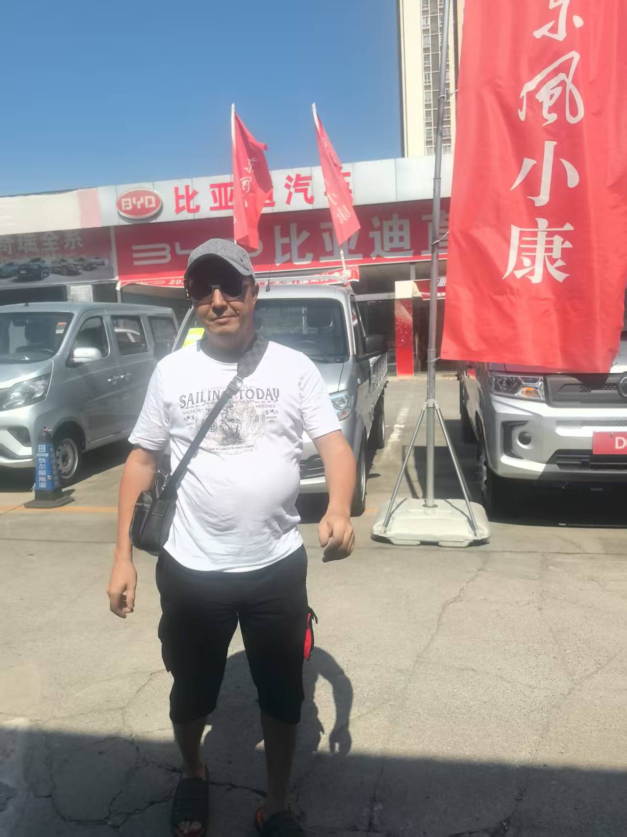 Chizhong's New Chizhong's New