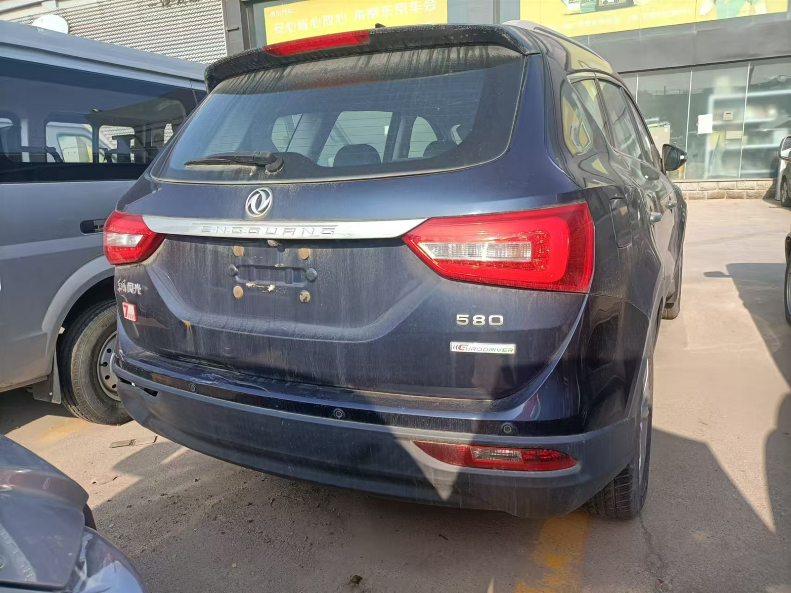 dfsk glory 580 suv dfsk glory 580 suv